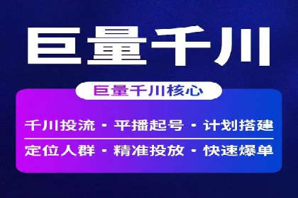 抖音信息流代理案例：助力品牌实现口碑传播