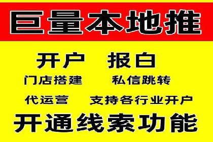竞价推广SEM托管全解析——以教育行业为例