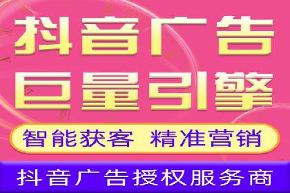 今日头条广告案例：从零到一的突破之路